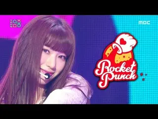 【公式mbk】【ショー！音楽中心] Rocket Punch -BOUNCY(Rocket Punch -BOUNCY)   