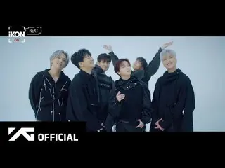 【公式】iKON、iKON-ON：i DECIDE活動期EP.1   