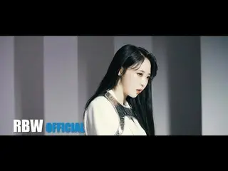 【公式】MAMAMOO、[Special]ムンビョル(MOONBYUL) - 月が太陽を選別するとき(Eclipse)Making Film MOONSTAR 