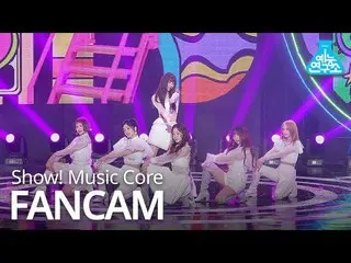 【公式mbk】【芸能研究所直カム] ROCKET PUNCH  -  BOUNCY、Rocket Punch  -  BOUNCY Show！MusicCore