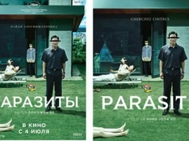 韓国映画「寄生虫」(日本題名：「パラサイト 半地下の家族」)、韓国の旅客機内で観れない理由が話題