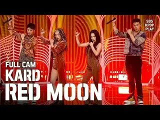 【公式sb1】【テレビ1列_] KARD「RED MOON」プルケム(KARD Full Cam)│@ SBS Inkigayo_2020.2.16   