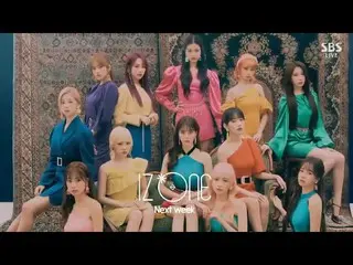 IZ*ONE、来週「人気歌謡」出演の予告編