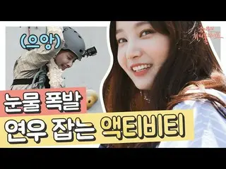 【公式ons】 臆病者MOMOLAND_ ヨヌ、最終的にロック章で大成号泣😭無ソウル時、ほぼ30個の人格が現れるヨヌかわいいたまらない浮い❤|  #関心行く混