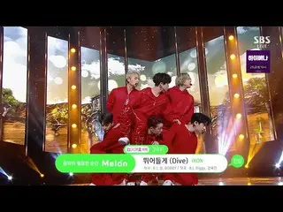 【公式】iKON、iKON  - 「飛び込む(Dive)」0216 SBS Inkigayo   