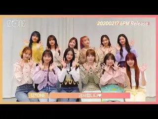 【公式cjm】 IZ*ONE_ (IZ *ONE_ )発売挨拶| FIESTA、BLOOM * IZ、FIESTAR_ 、ブルームIZ(アイズ)   
