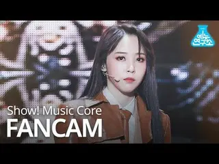 【公式mbk】【芸能研究所直カム] MAMAMOO MOONBYUL  -  ECLIPSE@Show！MusicCore 20200215   