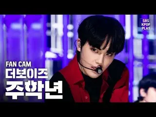 【公式sb1】【テレビ1列_] THE BOYZ州グレード「REVEAL」(THE BOYZ JUHAKNYEON Fancam)│@ SBS Inkigayo