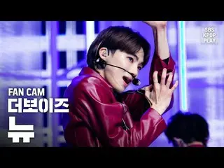 【公式sb1】【テレビ1列_] THE BOYZニュー「REVEAL」(THE BOYZ NEW Fancam)│@ SBS Inkigayo_2020.2.1