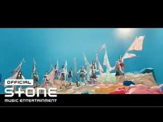 【公式cjm】 IZ*ONE_ (IZ *ONE_ ) - 「FIESTA」MV   
