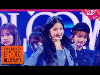 【t公式】IZ*ONE_、RT M2MPD：IZ*ONE_の初めての正規アルバムカムバックショーOpening  ▶  #IZONE   