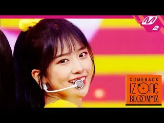 【公式mn2】【初公開】IZ*ONE_  -  SO CURIOUS | COMEBACK IZ*ONE_ BLOOM * IZ   