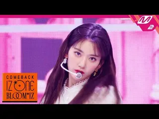 【t公式】IZ*ONE_、RT M2MPD：[初公開] IZ*ONE_  -  FIESTA  ▶  #IZONE #IZ*ONE_   