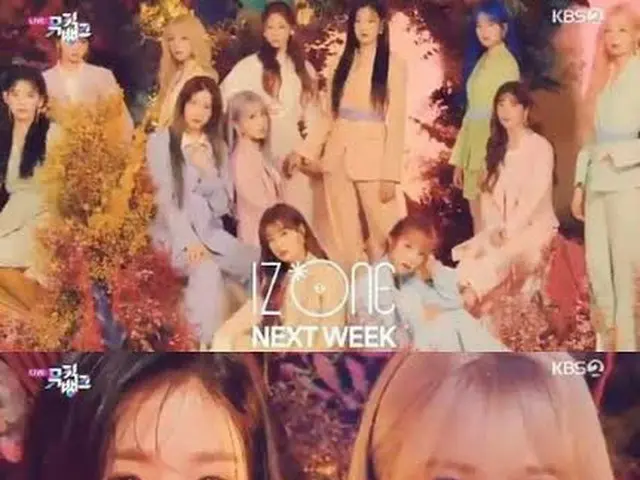 IZ*ONE、「出演反対」の大統領請願、その後
