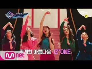 【公式mnk】Dr.PENTAGONこの通知は、今週のエムカウントダウンラインナップは？ M COUNTDOWN 200220 EP.653   