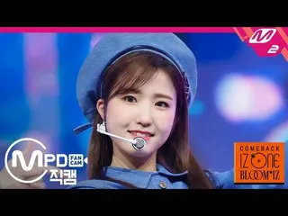 【公式mn2】【MPD直カム] IZ*ONE_本田仁美_」SPACESHIP」(IZ*ONE_ Honda Hitomi FanCam)| COMEBACK I
