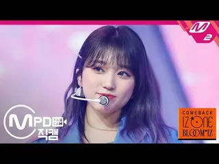 【公式mn2】【MPD直カム] IZ*ONE_矢吹奈子_」SPACESHIP」(IZ*ONE_ Yabuki Nako FanCam)| COMEBACK IZ