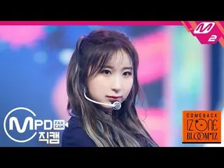 【公式mn2】【MPD直カム] IZ*ONE_イ・チェヨン_」SPACESHIP」(IZ*ONE_ Lee Chaeyeon FanCam)| COMEBACK