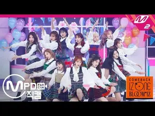 【公式mn2】【MPD直カム] IZ*ONE__」FIESTA」(IZ*ONE_ FanCam)| COMEBACK IZ*ONE_ BLOOM * IZ   