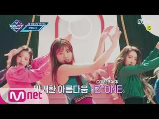 【公式mnk】Dr.PENTAGONこの通知は、今週のエムカウントダウンラインナップは？ M COUNTDOWN 200220 EP.653   