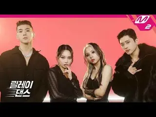 【公式mn2】【リレーダンス] KARD  -  RED MOON   