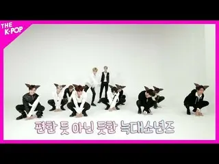 【公式sbp】 THEBOYZ_ _ 、笑DANCE(KK DANCE)[THESHOW_ _ 200218]   