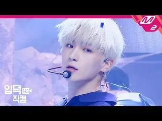 【公式mn2】【直カム] THE BOYZ_「Reveal」(THE BOYZ HYUNJAE FanCam)| MCOUNTDOWN_2020.2.13   