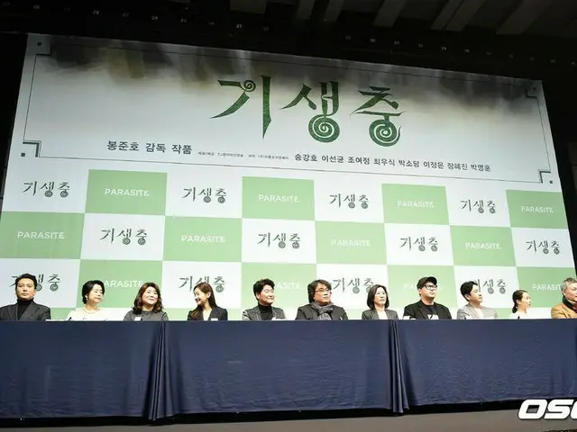映画「パラサイト 半地下の家族」のポン・ジュノ監督、俳優ソン・ガンホ、イ・ソンギュン、女優パク・ソダムら、記者会見中