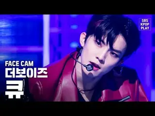 【公式sb1】【フェイスカム4K] THE BOYZキュー」REVEAL」(THE BOYZ Q Facecam)│@ SBS Inkigayo_2020.2.