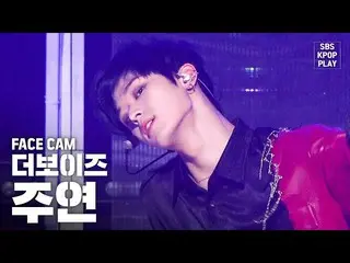 【公式sb1】【フェイスカム4K] THE BOYZ主演「REVEAL」(THE BOYZ JUYEON Facecam)│@ SBS Inkigayo_202