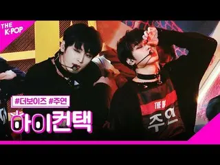【公式sbp】 THEBOYZ_ _ 、REVEAL JUYEON Focus、HI！ CONTACT [THESHOW_ _ 200218]   
