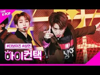 【公式sbp】 THEBOYZ_ _ 、REVEAL SANGYEON Focus、HI！ CONTACT [THESHOW_ _ 200218]   