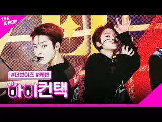 【公式sbp】 THEBOYZ_ _ 、REVEAL KEVIN Focus、HI！ CONTACT [THESHOW_ _ 200218]   