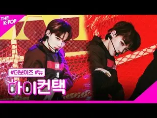 【公式sbp】 THEBOYZ_ _ 、REVEAL NEW Focus、HI！ CONTACT [THESHOW_ _ 200218]   
