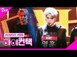 【公式sbp】 THEBOYZ_ _ 、REVEAL YOUNGHOON Focus、HI！ CONTACT [THESHOW_ _ 200218]   