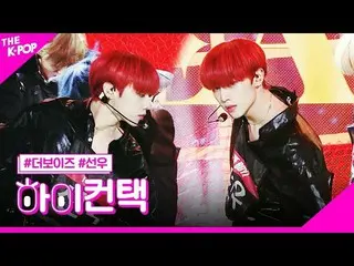 【公式sbp】 THEBOYZ_ _ 、REVEAL SUNWOO Focus、HI！ CONTACT [THESHOW_ _ 200218]   