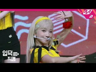 【公式mn2】【直カム] IZ*ONE_兆ユリ_」SO CURIOUS」(IZ*ONE_ FanCam)| COMEBACK IZ*ONE_ BLOOM * I