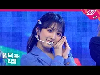 【公式mn2】【直カム] IZ*ONE_矢吹奈子_」SPACESHIP」(IZ*ONE_ Yabuki Nako FanCam)| COMEBACK IZ*ON