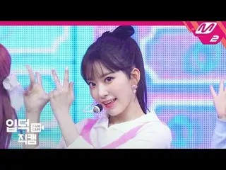 【公式mn2】【直カム] IZ*ONE_宮脇咲良_「ひまわり(Sunflower)」(IZ*ONE_ Sakura FanCam)| COMEBACK IZ*O