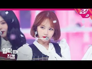 【公式mn2】【直カム] IZ*ONE_金チェウォン4K」FIESTA」(IZ*ONE_ Kim Chaewon FanCam)| @COMEBACK IZ*O