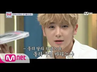 【公式mnk】Mnet TMI NEWS [30回] THE BOYZ 国民的俳優育成プロジェクト、ヒョンム監督のスパルタ演技特別講義200219 EP.30 