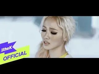 【公式loe】 [MV] LADIES’CODE_  Bad Girl   