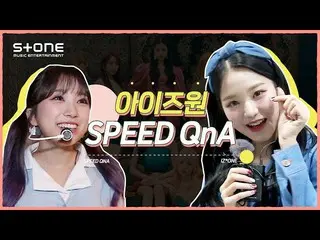 【公式cjm】 [ENG SUB] IZ *ONE_ (IZ *ONE_ )_SPEED QnA | FIESTA、BLOOM * IZ、FIESTAR_ 、ブ