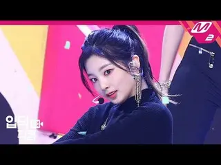 【公式mn2】【直カム] Rocket Punch恋姫_」BOUNCY」(Rocket Punch YEONHEE FanCam)| MCOUNTDOWN_20
