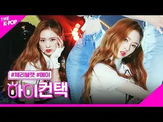 【公式sbp】 CherryBullet_ 、Hands Up MAY Focus、HI！ CONTACT [THESHOW_ _ 200218]   