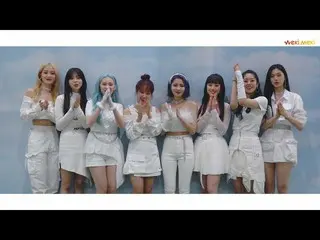 【公式】Weki Meki、Weki Meki Weki Meki  -  Digital Single Album発売記念Greeting to KILING