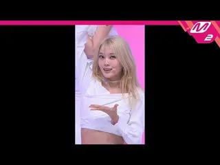 【公式mn2】【MPD直カム] Weki Mekiルーシー直カム」DAZZLE DAZZLE」(Weki Meki LUCY FanCam)| MCOUNTDO