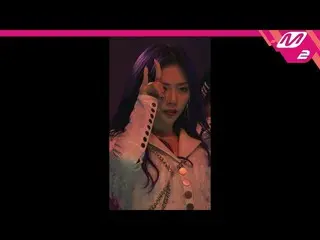 【公式mn2】【MPD直カム] DREAMCATCHER ジユ_」Scream」(DREAMCATCHER JI-U FanCam)| MCOUNTDOWN_2