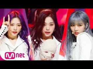 【公式mnk】【Dreamcatcher  -  Scream] Comeback Stage | M COUNTDOWN 200220 EP.653   