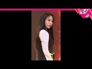 【公式mn2】【MPD直カム] MAMAMOOムンビョル直カム」月が太陽を選別するとき(Eclipse)」(MAMAMOO Moon Byul FanCam)|